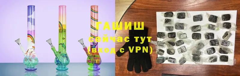 магазин    Дудинка  Гашиш убойный 