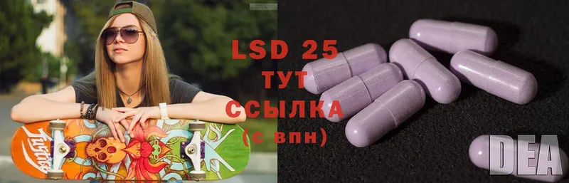 LSD-25 экстази кислота  Дудинка 