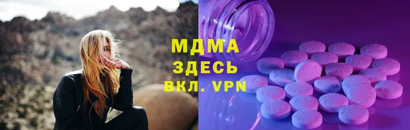 MEGA tor  Дудинка  MDMA кристаллы 